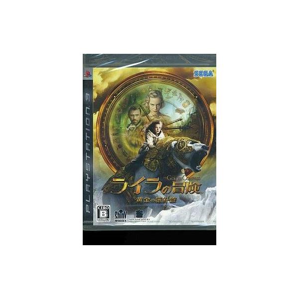 中古PS3ソフト ライラの冒険 〜黄金の羅針盤〜