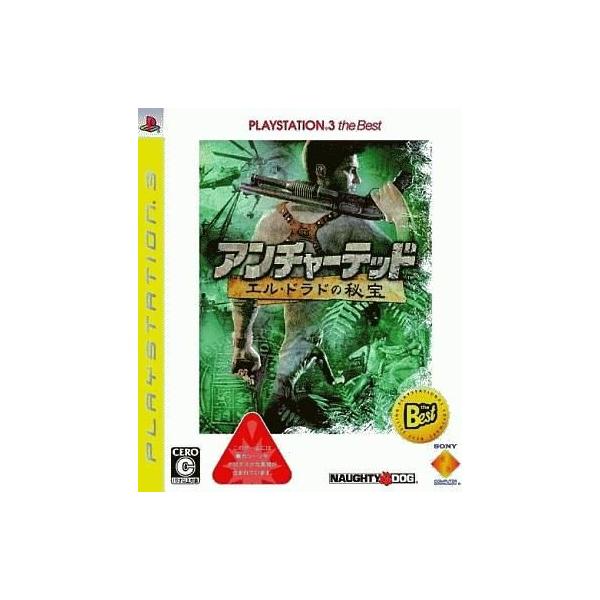 中古PS3ソフト アンチャーテッド エル・ドラドの秘宝[PS3 the Best]