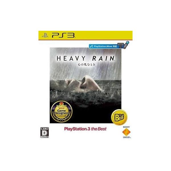 中古PS3ソフト HEAVY RAIN〜心の軋むとき〜[Best版]