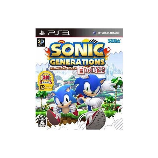 PS3ソフト ソニックジェネレーションズ 白の時空