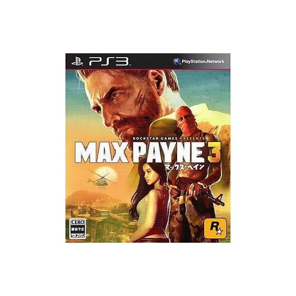 中古PS3ソフト マックス・ペイン3(18歳以上対象)