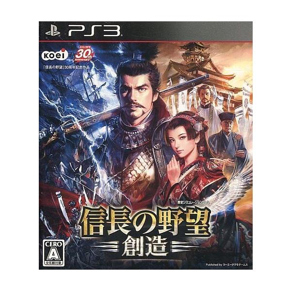 PS3／信長の野望・創造