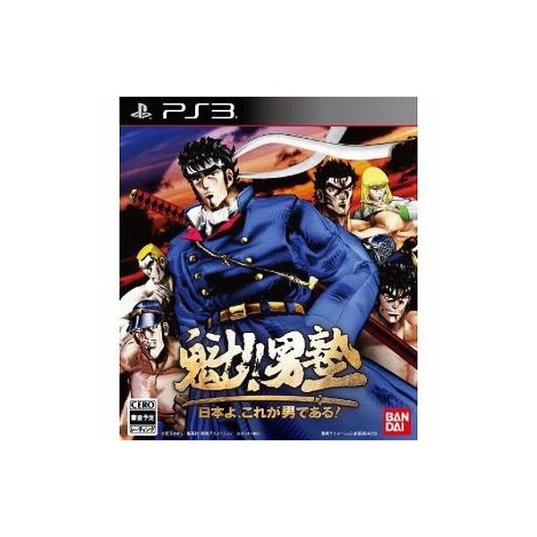 PS3ソフト 魁!!男塾 〜日本よ、これが男である!〜