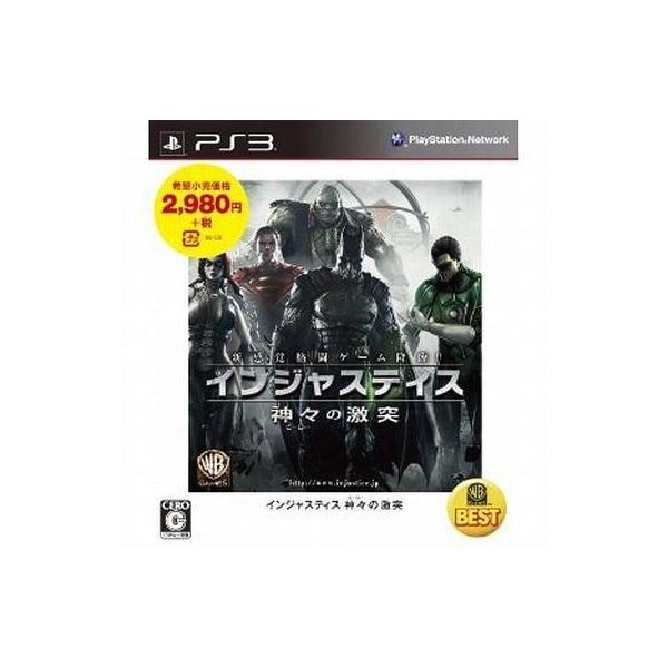 中古PS3ソフト インジャスティス：神々の激突[Best版]