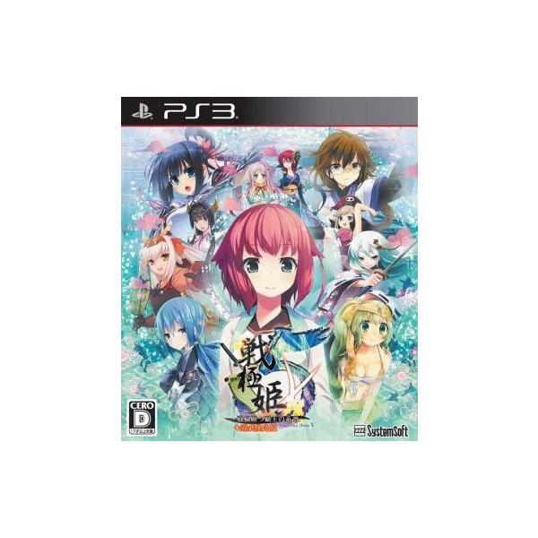 PS3／戦極姫5〜戦禍断つ覇王の系譜〜
