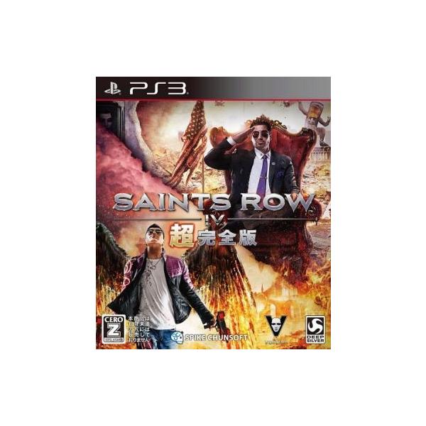 PS3ソフト Saints Row IV 超完全版