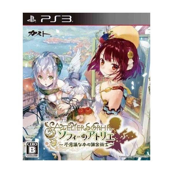 PS3／ソフィーのアトリエ〜不思議な本の錬金術士〜