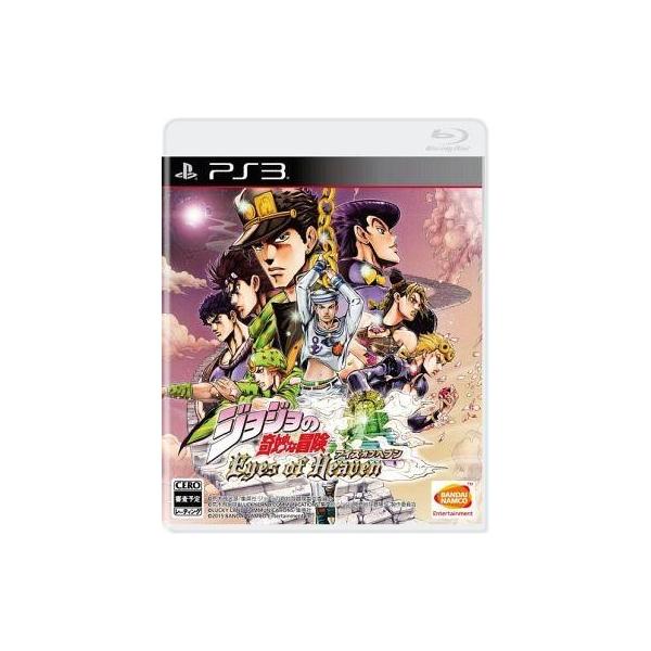 中古PS3ソフト ジョジョの奇妙な冒険 アイズオブヘブン