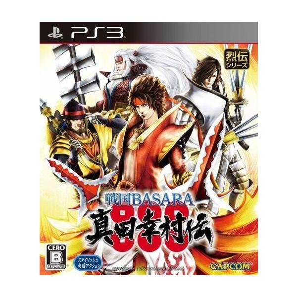 PS3ソフト 戦国BASARA 真田幸村伝