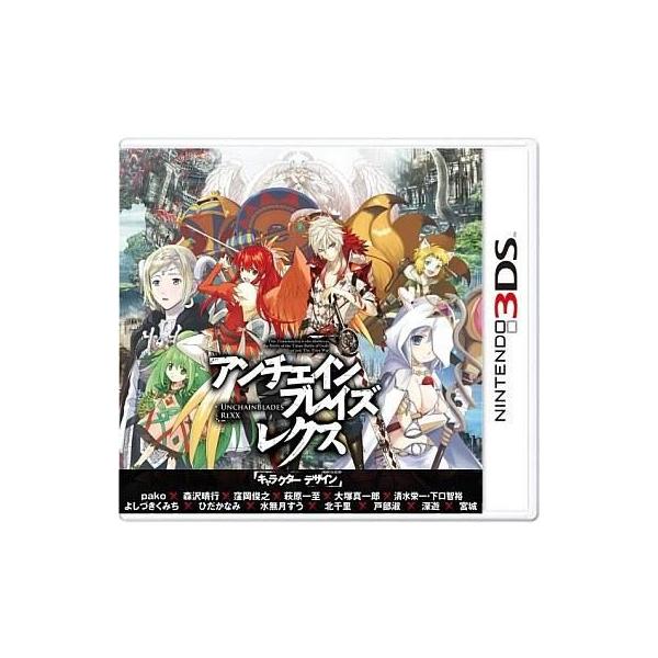 3DS／アンチェインブレイズ レクス