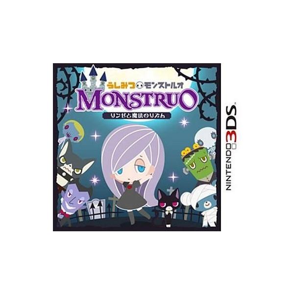 ニンテンドー3DSソフト うしみつモンストルオ 〜リンゼと魔法のリズム〜