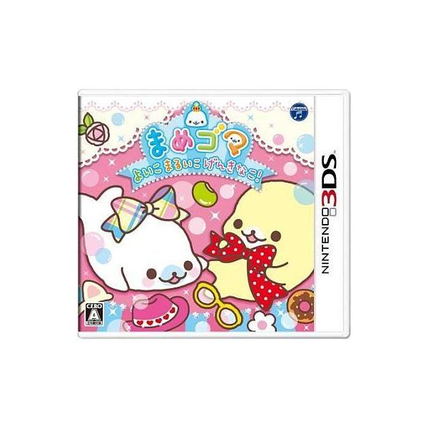 3DS／まめゴマ よいこ まるいこ げんきなこ！