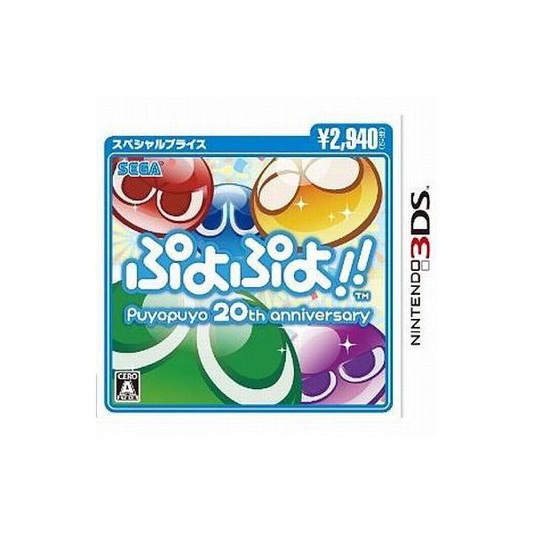 ぷよぷよ!!スペシャルプライス/ニンテンドー3DS