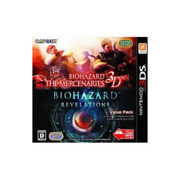 バイオハザード ザ・マーセナリーズ3D & リベレーションズ バリューパック - 3DS