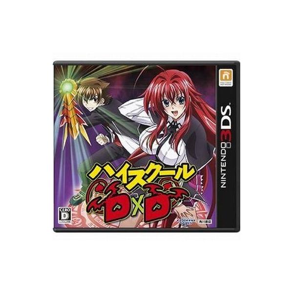 ニンテンドー3DSソフト ハイスクールD×D