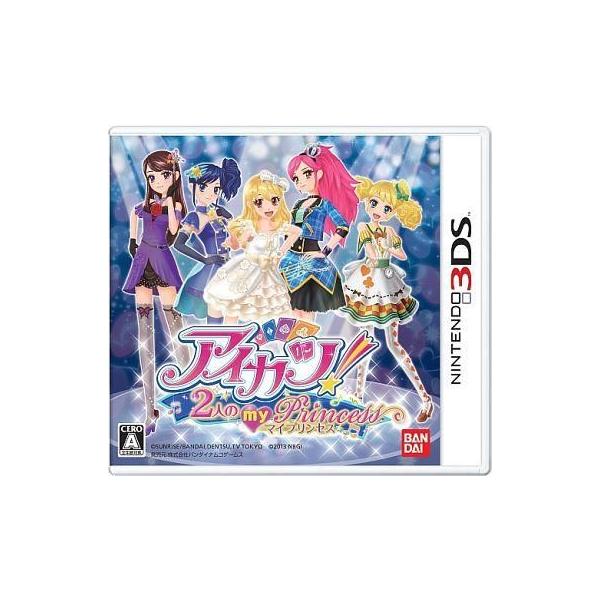 中古ニンテンドー3DSソフト アイカツ!2人のmy princess(初回トレカ付)