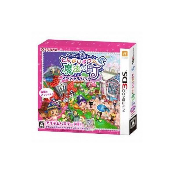 ニンテンドー3DSソフト とんがりボウシと魔法の町 スペシャルパック