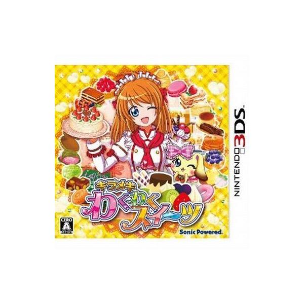ニンテンドー3DSソフト キラメキわくわくスイーツ