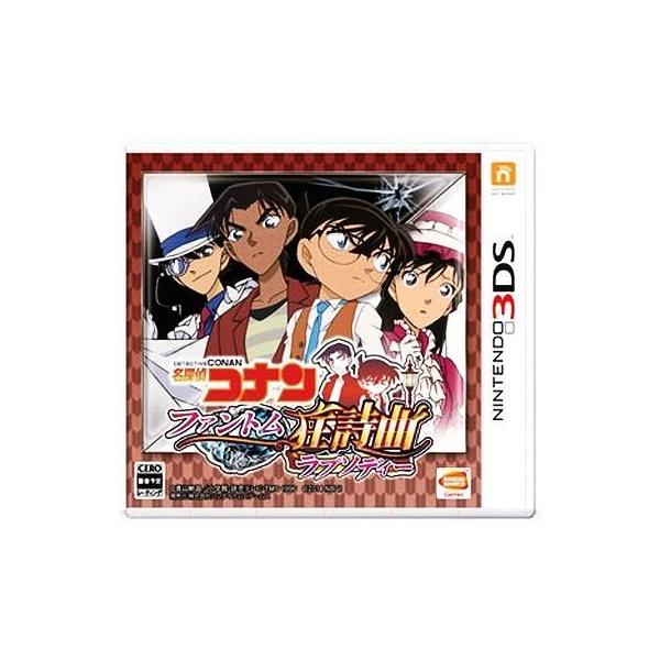 名探偵コナン ファントム狂詩曲 /ニンテンドー3DS