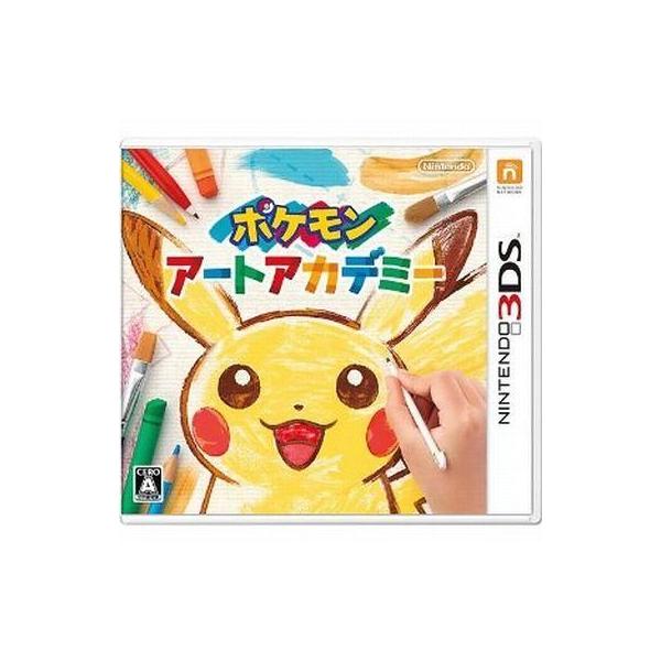 3DS／ポケモンアートアカデミー