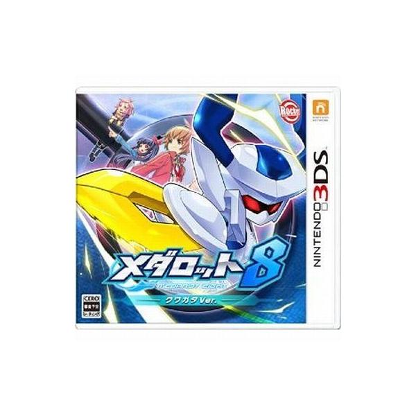 ニンテンドー3DSソフト メダロット8 クワガタVer.