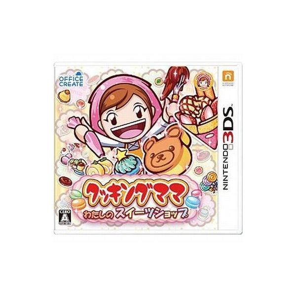 ニンテンドー3DSソフト クッキングママ：わたしのスイーツショップ