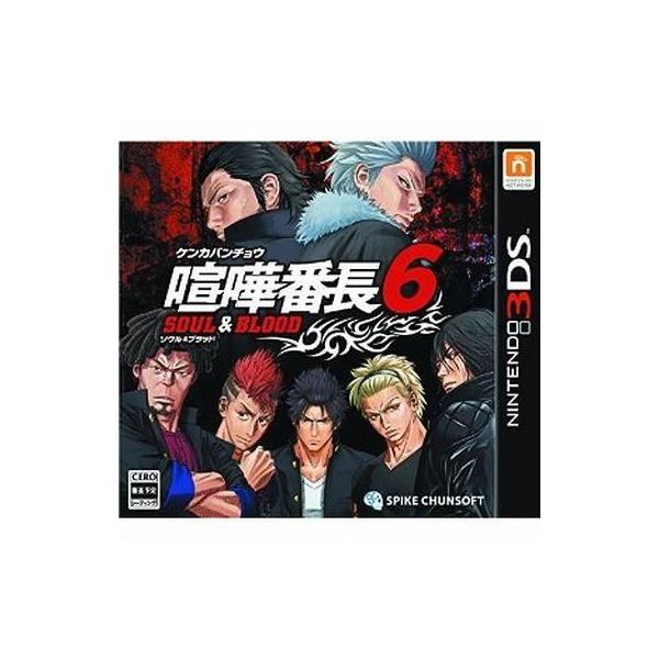 喧嘩番長6 〜ソウル&ブラッド〜/ニンテンドー3DS