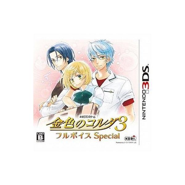 3DS／金色のコルダ3 フルボイス Special