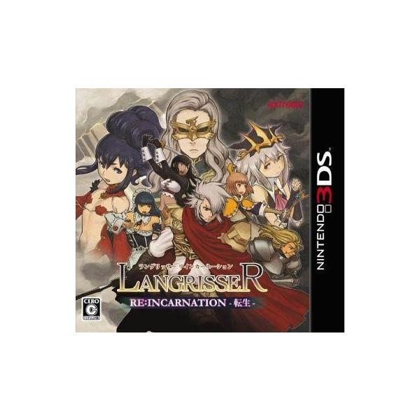 ニンテンドー3DSソフト ラングリッサー リインカーネーション -転生-