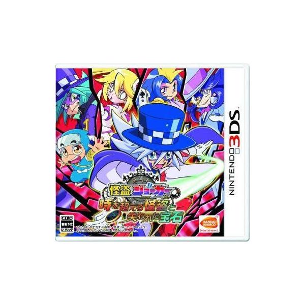 ニンテンドー3DSソフト 怪盗ジョーカー 時を超える怪盗と失われた宝石