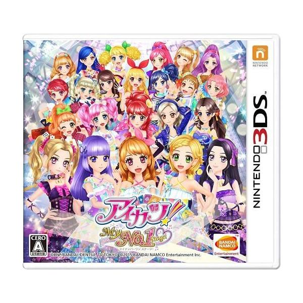 中古ニンテンドー3DSソフト アイカツ!My No.1 Stage! [通常版]