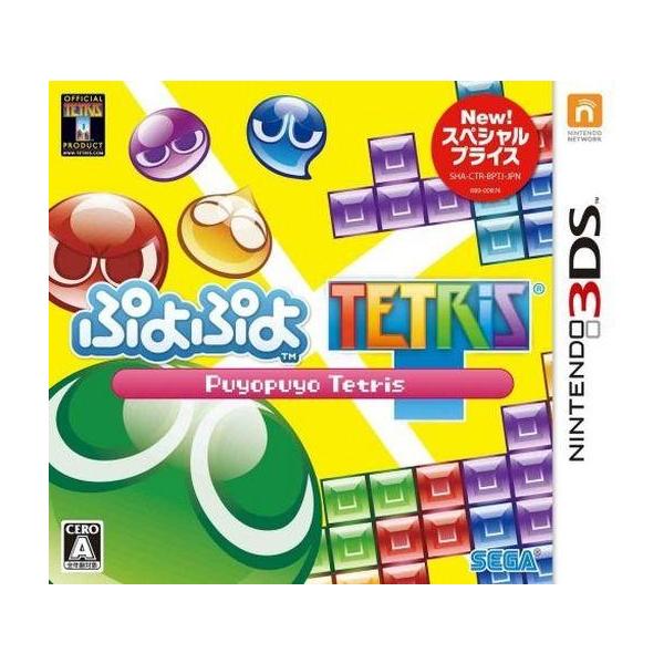 ニンテンドー3DSソフト ぷよぷよテトリス スペシャルプライス