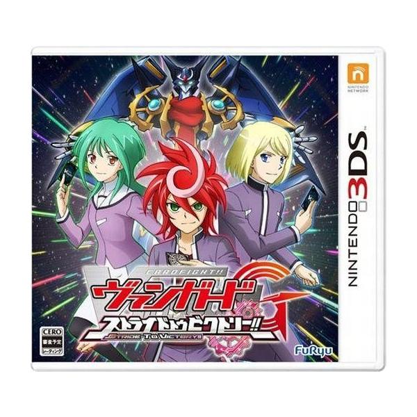 3DS／カードファイト！！ヴァンガードG ストライド トゥ ビクトリー！！