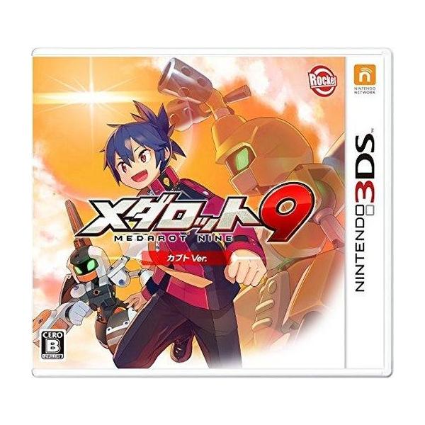 ニンテンドー3DSソフト メダロット9 カブトVer.