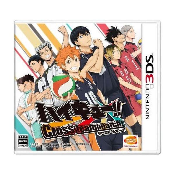 ニンテンドー3DSソフト ハイキュー!!Cross team match!