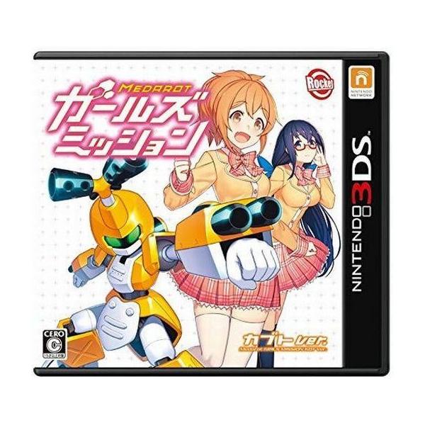 ニンテンドー3DSソフト メダロット ガールズミッション カブトVer.