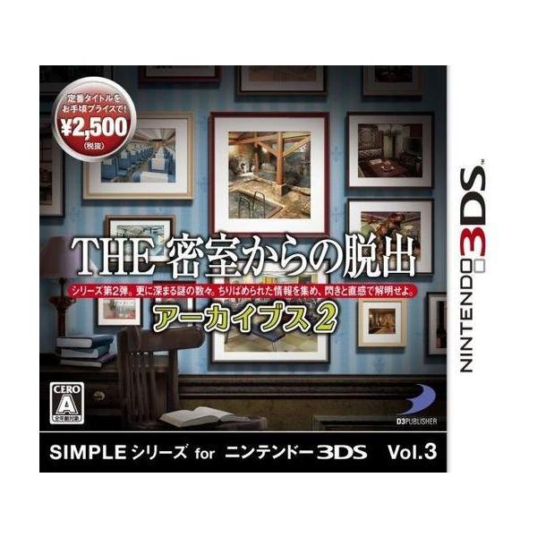 商品名：中古ニンテンドー3DSソフト THE 密室からの脱出アーカイブス2 SIMPLEシリーズCTR-P-BP3Jニンテンドーeショップの定番コンテンツ ”SIMPLE DLシリーズ” の人気作「THE密室からの脱出」が5本セットになって...