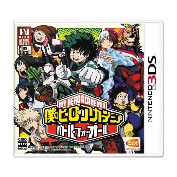 僕のヒーローアカデミア バトル・フォー・オール/ニンテンドー3DS
