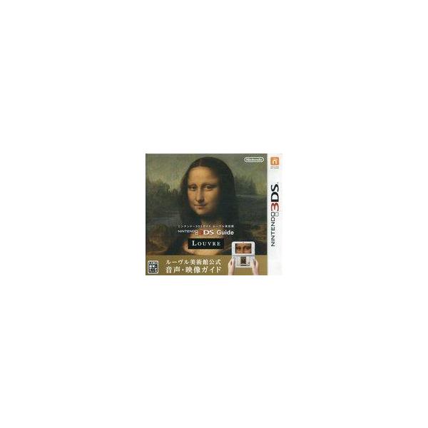 ニンテンドー3DSソフト ニンテンドー3DSガイド ルーヴル美術館