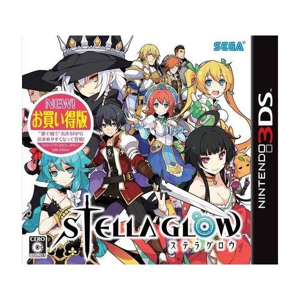 ニンテンドー3DSソフト STELLA GLOW お買い得版