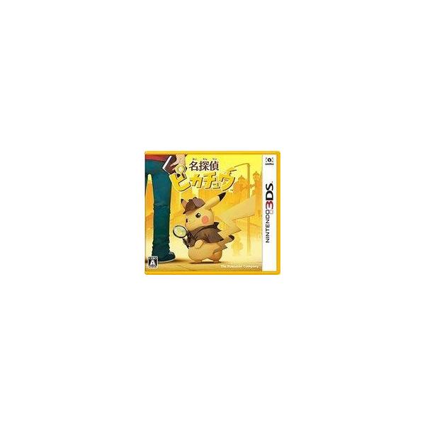 3DS／名探偵ピカチュウ