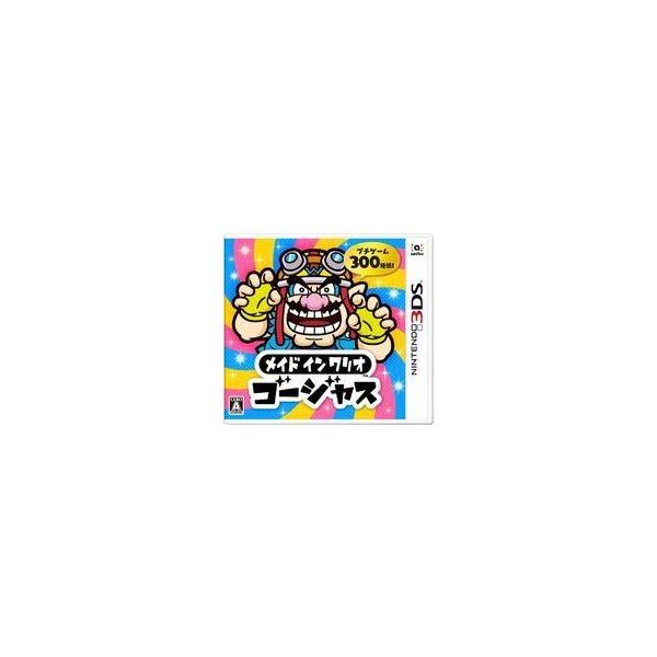 中古ニンテンドー3DSソフト メイド イン ワリオ ゴージャス