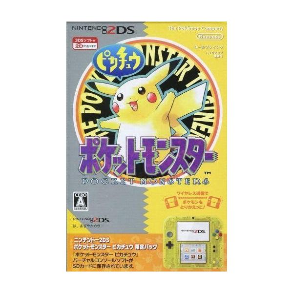 中古ニンテンドー3DSハード ニンテンドー2DS 『ポケットモンスター ピカチュウ』限定パック
