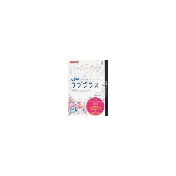 ニンテンドー3DSソフト NEWラブプラス ネネアートブックセット