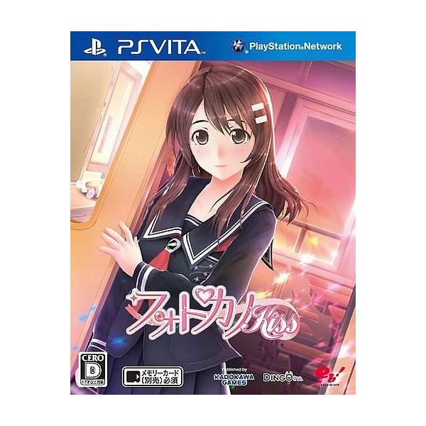 商品名：中古PSVITAソフト フォトカノKissVLJS-05018「写真」をテーマにした、恋愛シミュレーションゲーム。 PSP版『フォトカノ』に比べて、ゲームシステム、グラフィックが大幅にパワーアップ！ 告白後の1週間を描く「ラブラブデ...