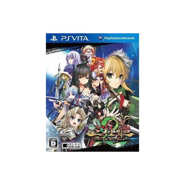 PSVITAソフト 三極姫2 〜天下覇統・獅志の継承者〜