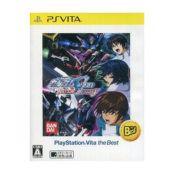 機動戦士ガンダムSEED BATTLE DESTINY