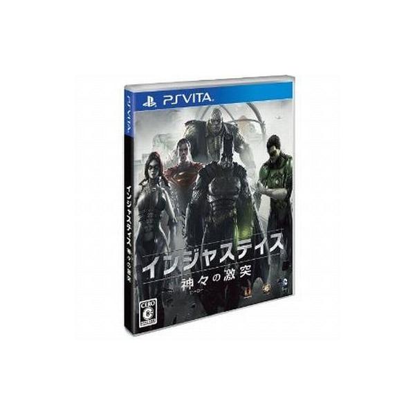 中古PSVITAソフト インジャスティス：神々の激突