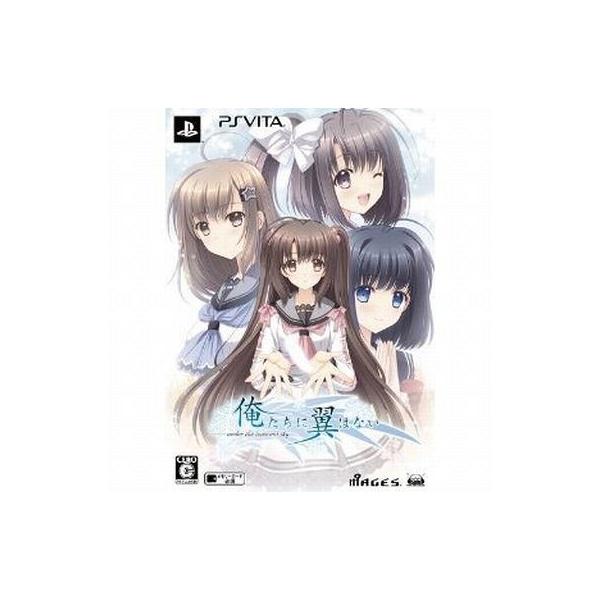 PSVITAソフト 俺たちに翼はない