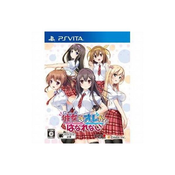 彼女 はオレからはなれない/PSVITA